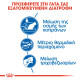 ROYAL CANIN INDOOR27 ROYAL CANIN INDOOR27