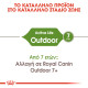 ROYAL CANIN OUTDOOR30 ROYAL CANIN OUTDOOR30