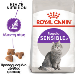 ROYAL CANIN SENSIBLE33