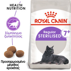 ROYAL CANIN STERILISED +7