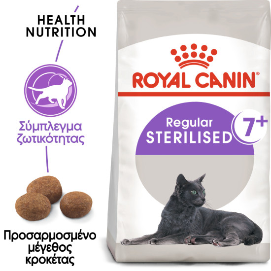 ROYAL CANIN STERILISED +7 ROYAL CANIN STERILISED +7