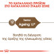 ROYAL CANIN AGEING +12