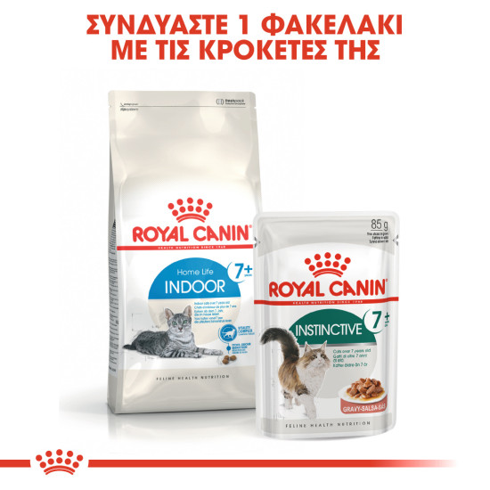 ROYAL CANIN INDOOR +7 ROYAL CANIN INDOOR +7