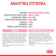 ROYAL CANIN KITTEN STERILISED ROYAL CANIN KITTEN STERILISED