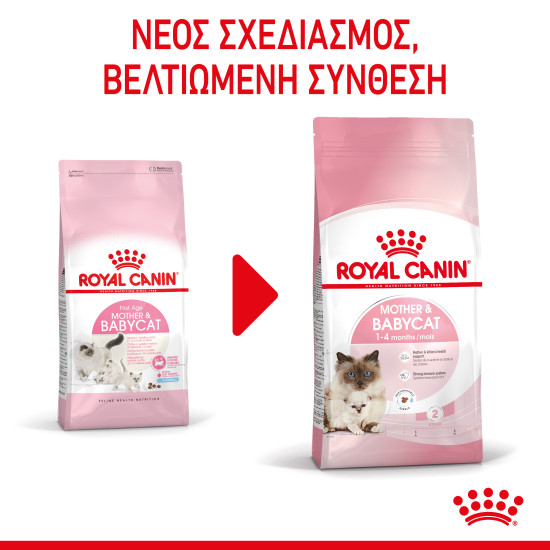 ROYAL CANIN MOTHER & BABYCAT ROYAL CANIN MOTHER & BABYCAT