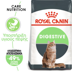 ROYAL CANIN DIGESTIVE CARE