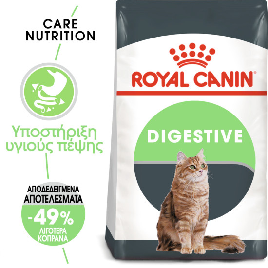 ROYAL CANIN DIGESTIVE CARE