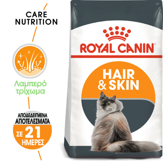ROYAL CANIN HAIR & SKIN CARE