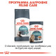 ROYAL CANIN HAIRBALL CARE ROYAL CANIN HAIRBALL CARE