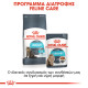 ROYAL CANIN URINARY CARE ROYAL CANIN URINARY CARE