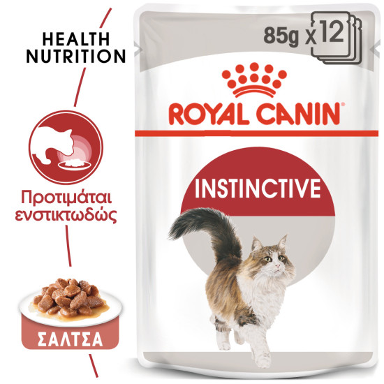 ROYAL CANIN ADULT INSTICTIVE GRAVY 12X ROYAL CANIN ADULT INSTICTIVE GRAVY 12X