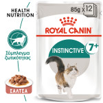 ROYAL CANIN ADULT INSTICTIVE +7 GRAVY 12X