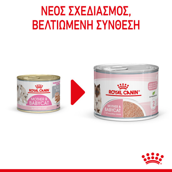 ROYAL CANIN BABYCAT CAN 12X ROYAL CANIN BABYCAT CAN 12X