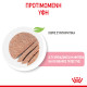 ROYAL CANIN BABYCAT CAN 12X ROYAL CANIN BABYCAT CAN 12X