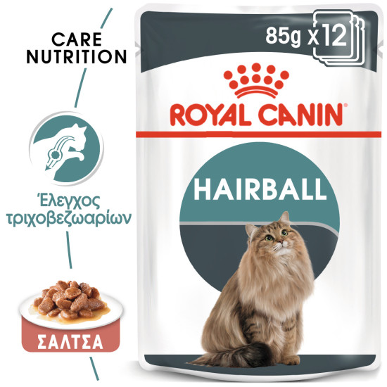 ROYAL CANIN HAIRBALL CARE GRAVY 12X