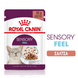 ROYAL CANIN SENSORY FEEL GRAVY 12X