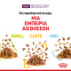 ROYAL CANIN SENSORY SMELL JELLY 12X ROYAL CANIN SENSORY SMELL JELLY 12X