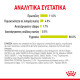 ROYAL CANIN SENSORY SMELL JELLY 12X ROYAL CANIN SENSORY SMELL JELLY 12X