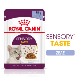ROYAL CANIN SENSORY TASTE JELLY 12X