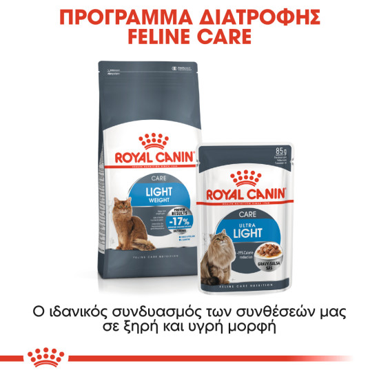 ROYAL CANIN LIGHT WEIGHT CARE GRAVY 12X ROYAL CANIN LIGHT WEIGHT CARE GRAVY 12X