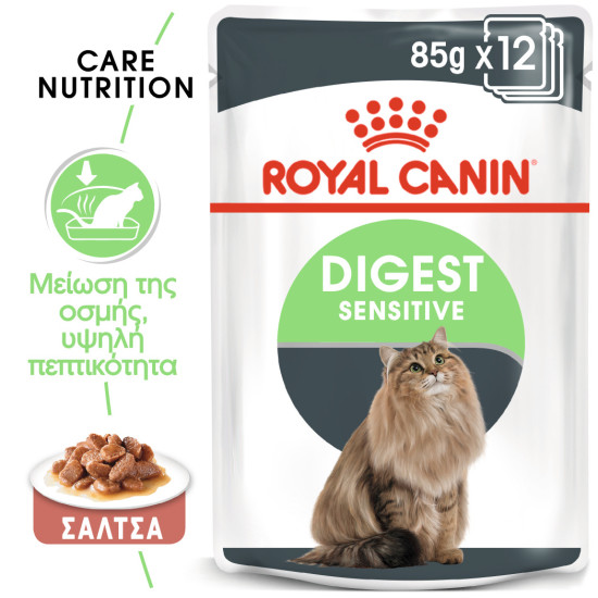 ROYAL CANIN DIGESTIVE CARE GRAVY 12X ROYAL CANIN DIGESTIVE CARE GRAVY 12X