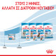 ROYAL CANIN STARTER MOUSSE CAN 12X ROYAL CANIN STARTER MOUSSE CAN 12X