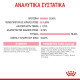 ROYAL CANIN KITTEN GRAVY 12X