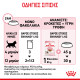 ROYAL CANIN KITTEN GRAVY 12X