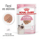 ROYAL CANIN KITTEN LOAF 12X ROYAL CANIN KITTEN LOAF 12X