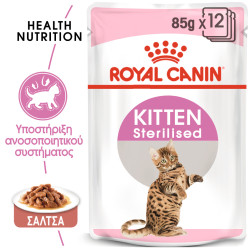 ROYAL CANIN KITTEN STERILISED GRAVY 12X