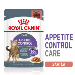 ROYAL CANIN APPETITE CONTROL GRAVY 12X