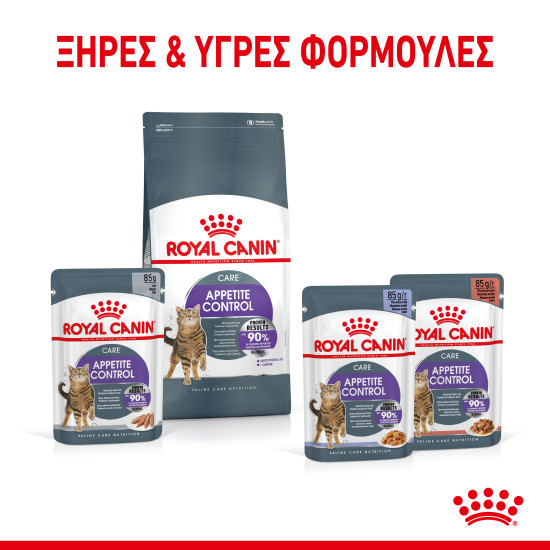 ROYAL CANIN APPETITE CONTROL JELLY 12X ROYAL CANIN APPETITE CONTROL JELLY 12X