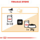 ROYAL CANIN HAIR & SKIN GRAVY 12X ROYAL CANIN HAIR & SKIN GRAVY 12X